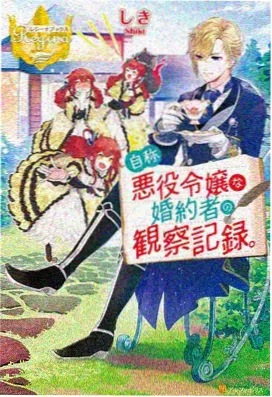 进击的巨人·终章 免费观看