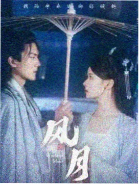 故宫秘事 在线观看
